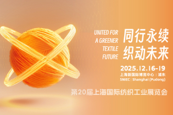 ShanghaiTex Scheduled for December 16-19, 2025 Joining Hands with the Textile Industry for a Sustainable Future Opening a New Paradigm with Five Key Innovation Directions