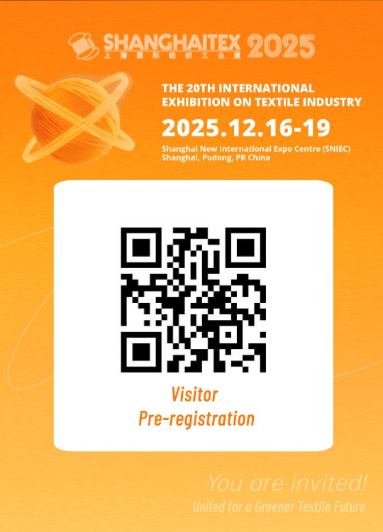 ShanghaiTex 2025 Venue